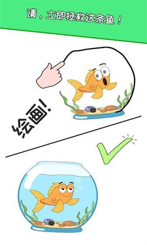 一笔画万物2