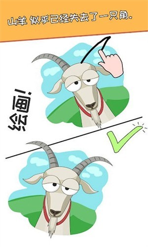 一笔画万物3