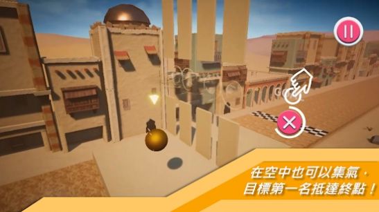跳跳球竞赛2