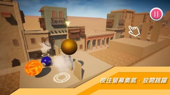 跳跳球竞赛3