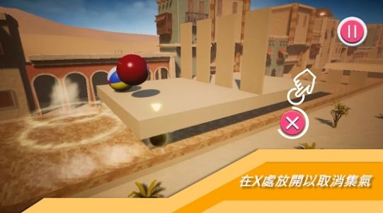 跳跳球竞赛.jpg
