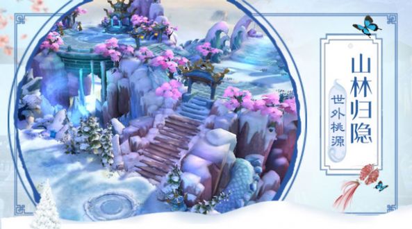 苏枝宋斯年医生与机长3