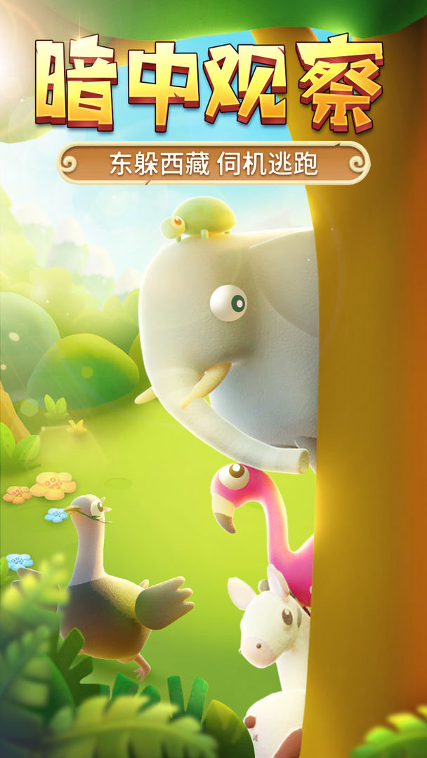 猎人来了我怕怕内测1