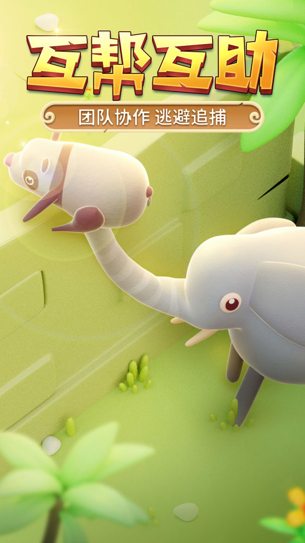 猎人来了我怕怕内测3