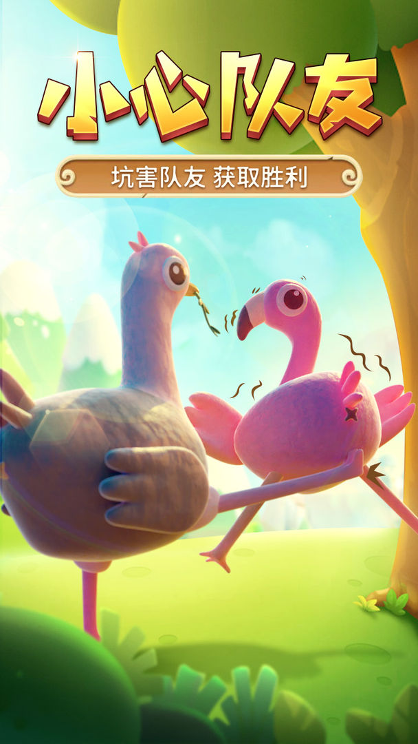 猎人来了我怕怕内测4