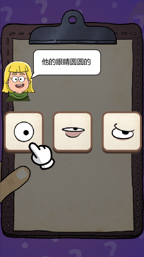 画画的侦探2