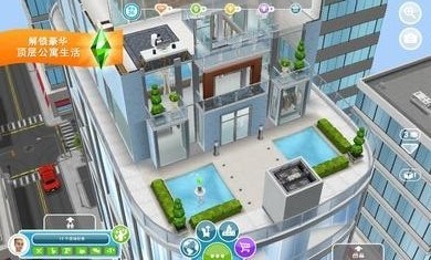 模拟人生畅玩版5.62.10