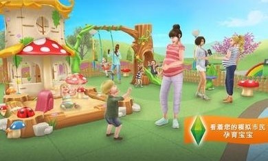 模拟人生畅玩版5.62.12