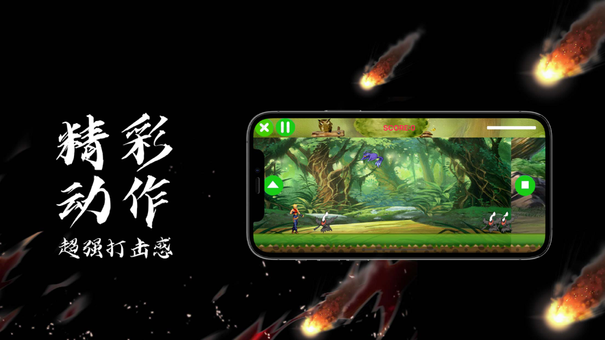 永劫无间阿修罗版2