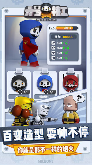 六号特工生存战场3