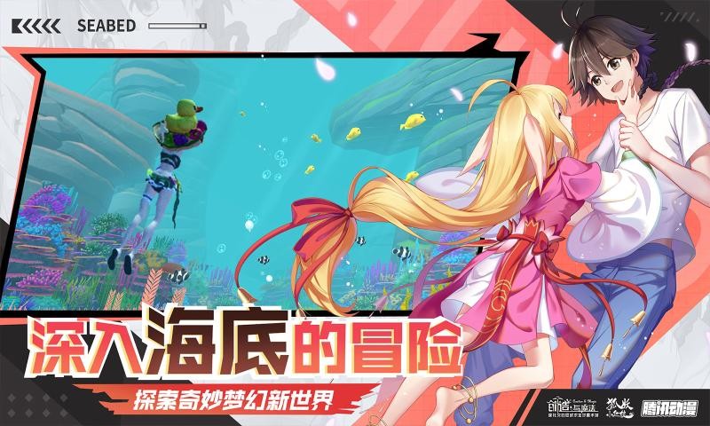 创造与魔法1.0.03703