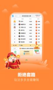 王者答天下2