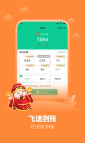 王者答天下3