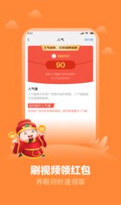 王者答天下4