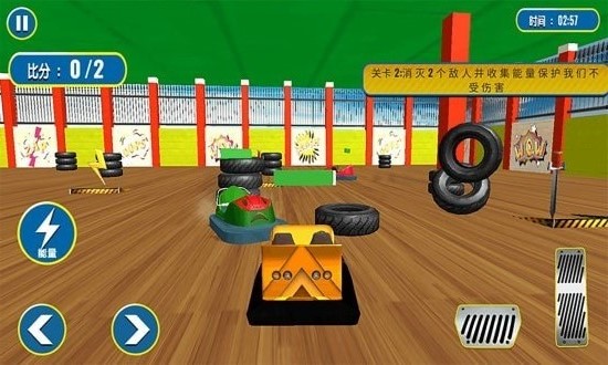 宝宝欢乐碰碰车0