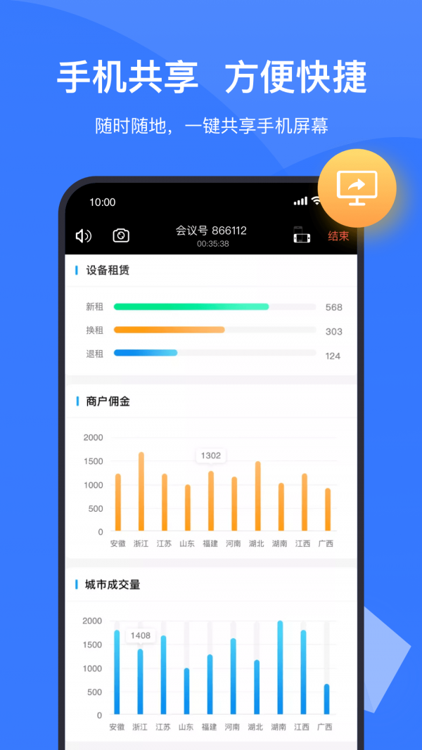MIUI boom2