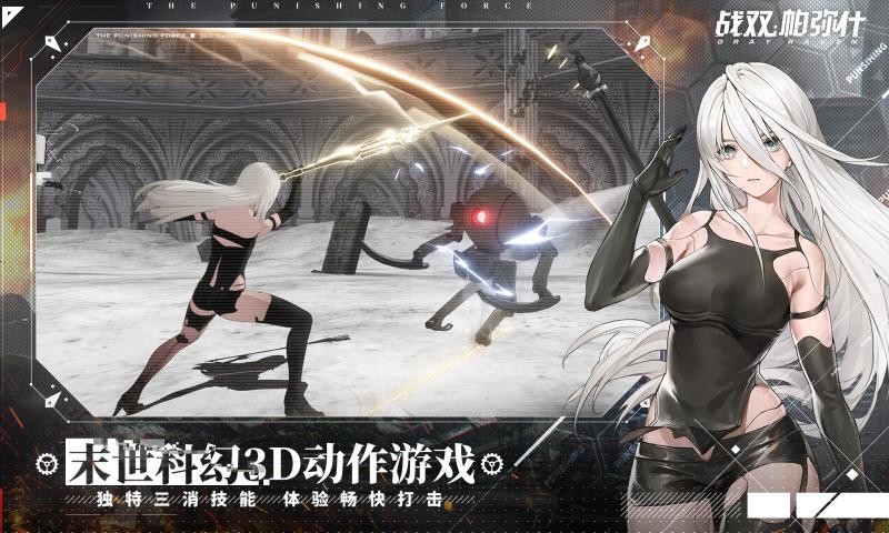 战双帕弥什1.22.00