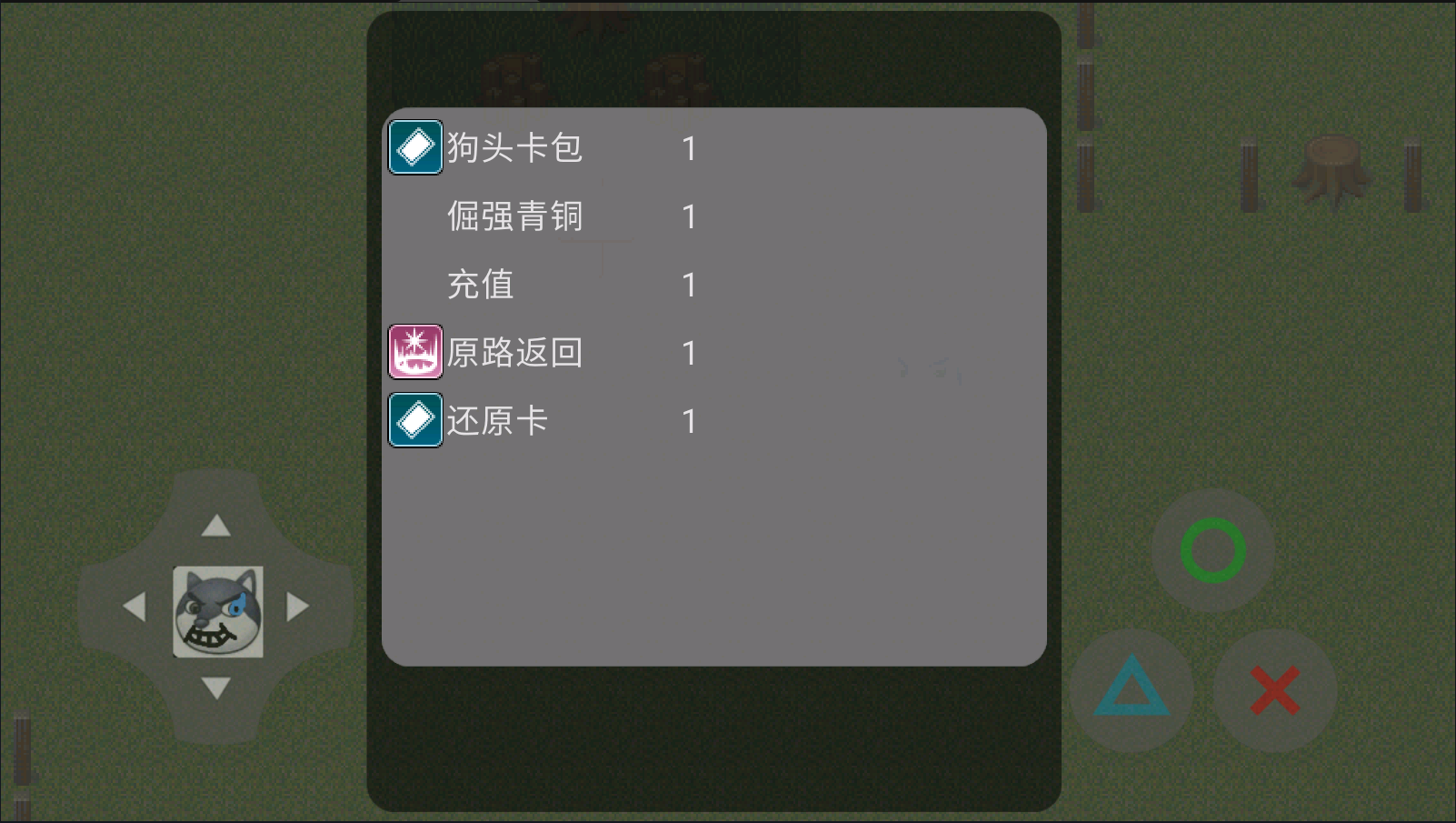 狗头卡包游戏下载-狗头卡包正式版下载v21.01.222122