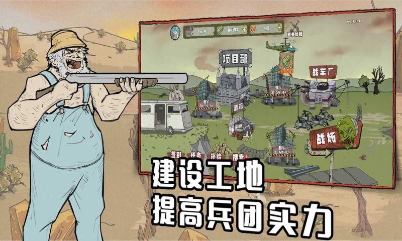 建筑工也疯狂4399版3