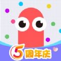 贪吃蛇大作战五周年庆