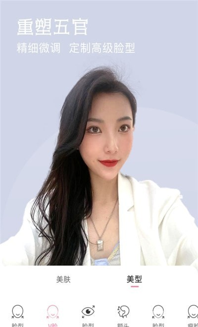 视频美颜相机0