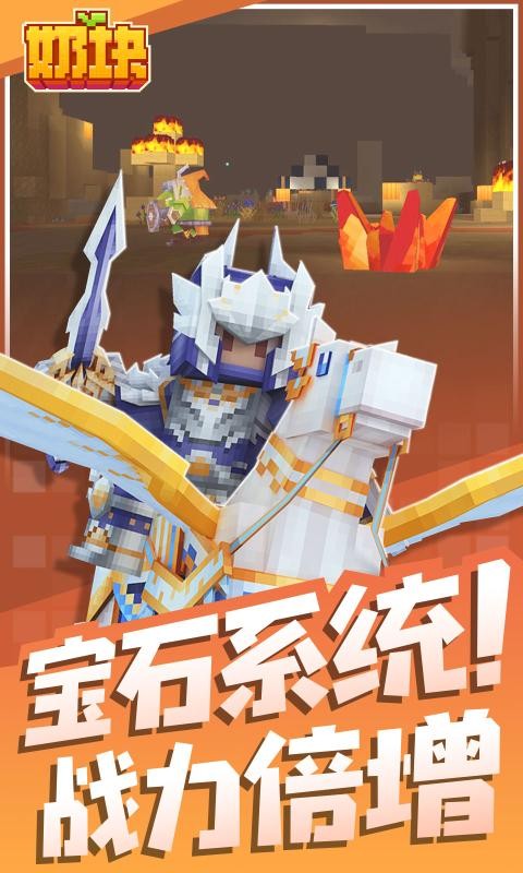 奶块5.11.1.02
