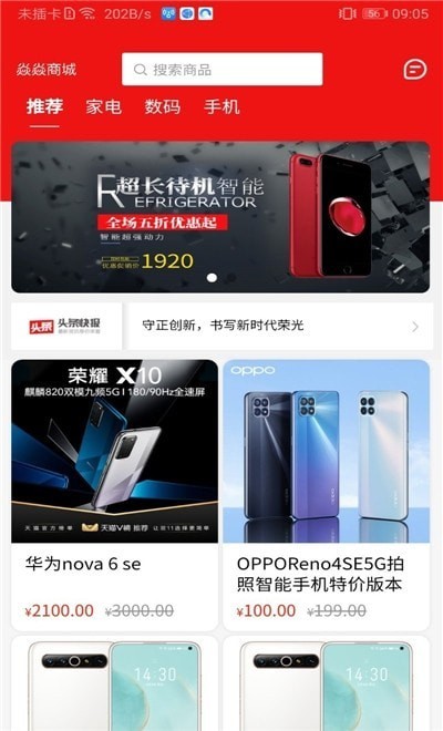 焱焱联盟 焱焱联盟