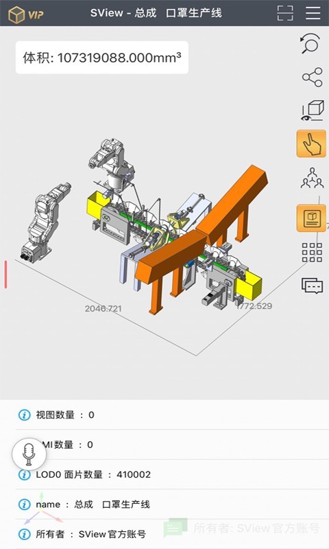 SView看图纸0