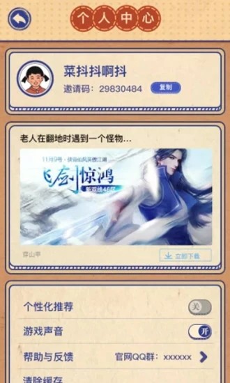 我的幸福生活1