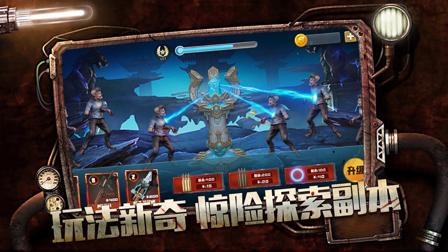 幸存挑战曙光信仰游戏