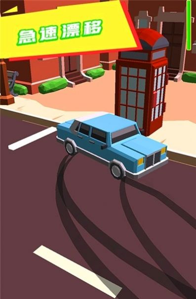 极速飞车漂移0