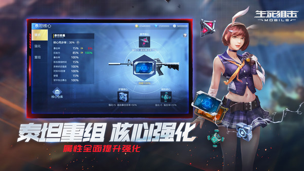 生死狙击征战星海2