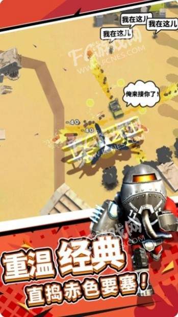 赤色战场.jpg 赤色战场.jpg