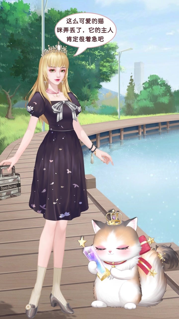 我的灵宠是只猫2