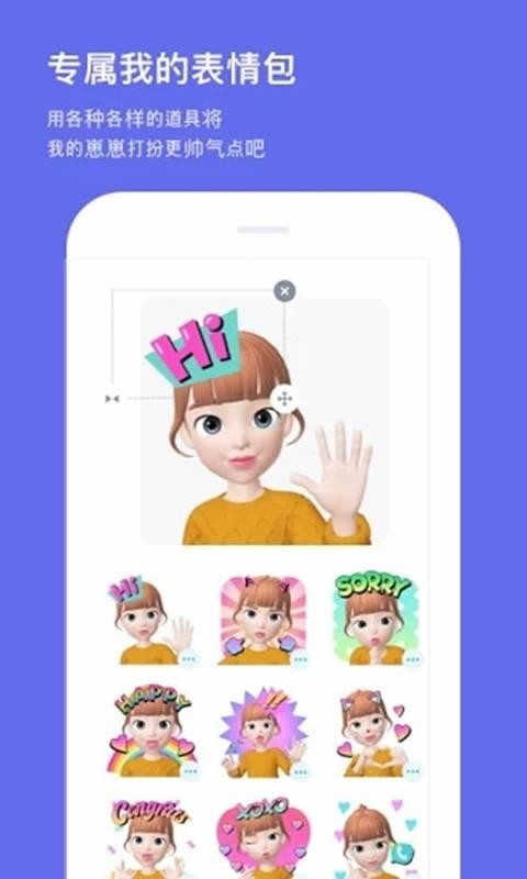 崽崽ZEPETO3.4.41