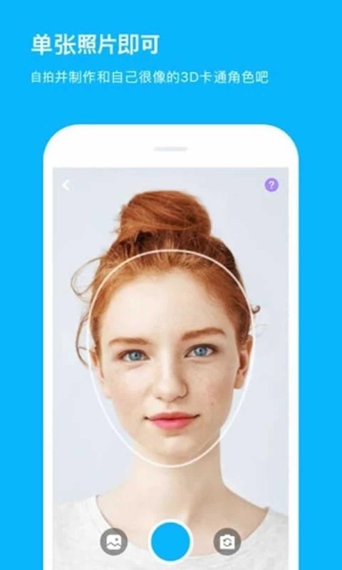 崽崽ZEPETO3.4.4