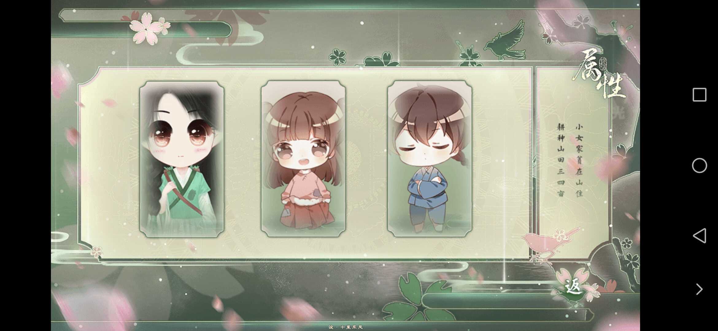 山间有点甜完结版1