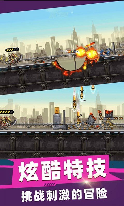 二营长的火箭炮2