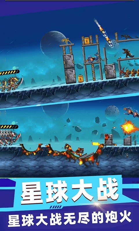 二营长的火箭炮3