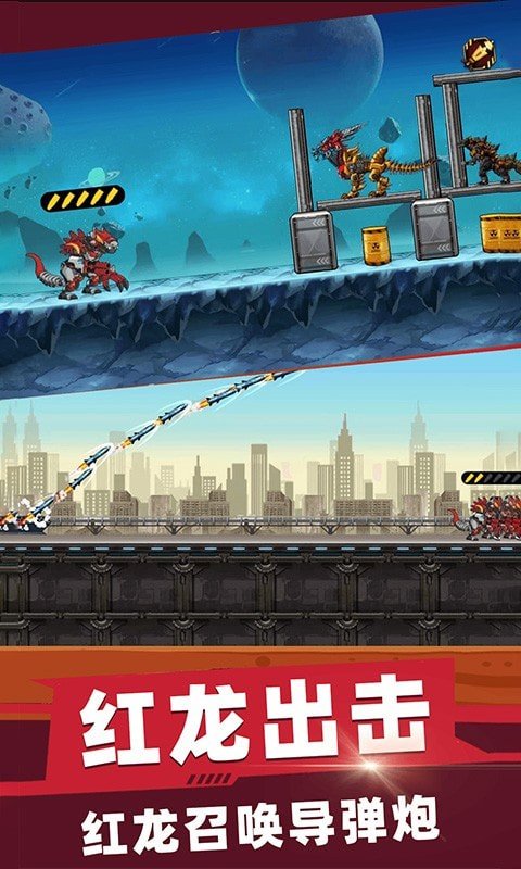 二营长的火箭炮4