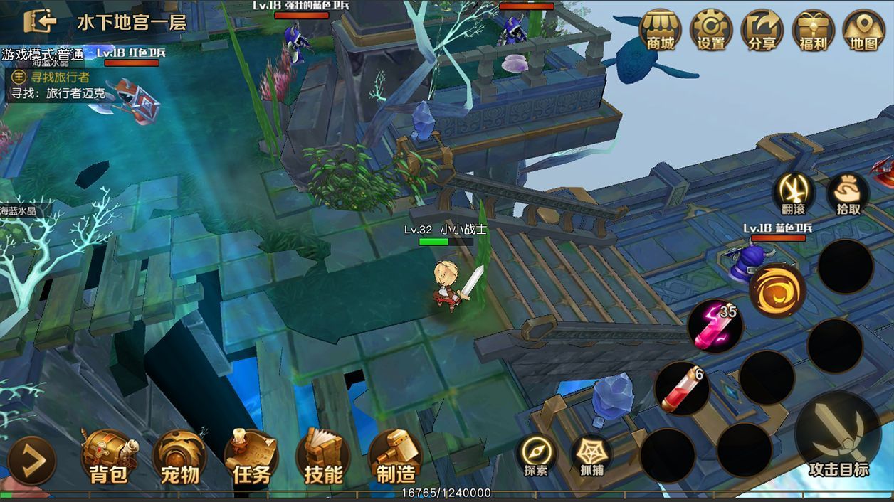 危境圣光传说最新3