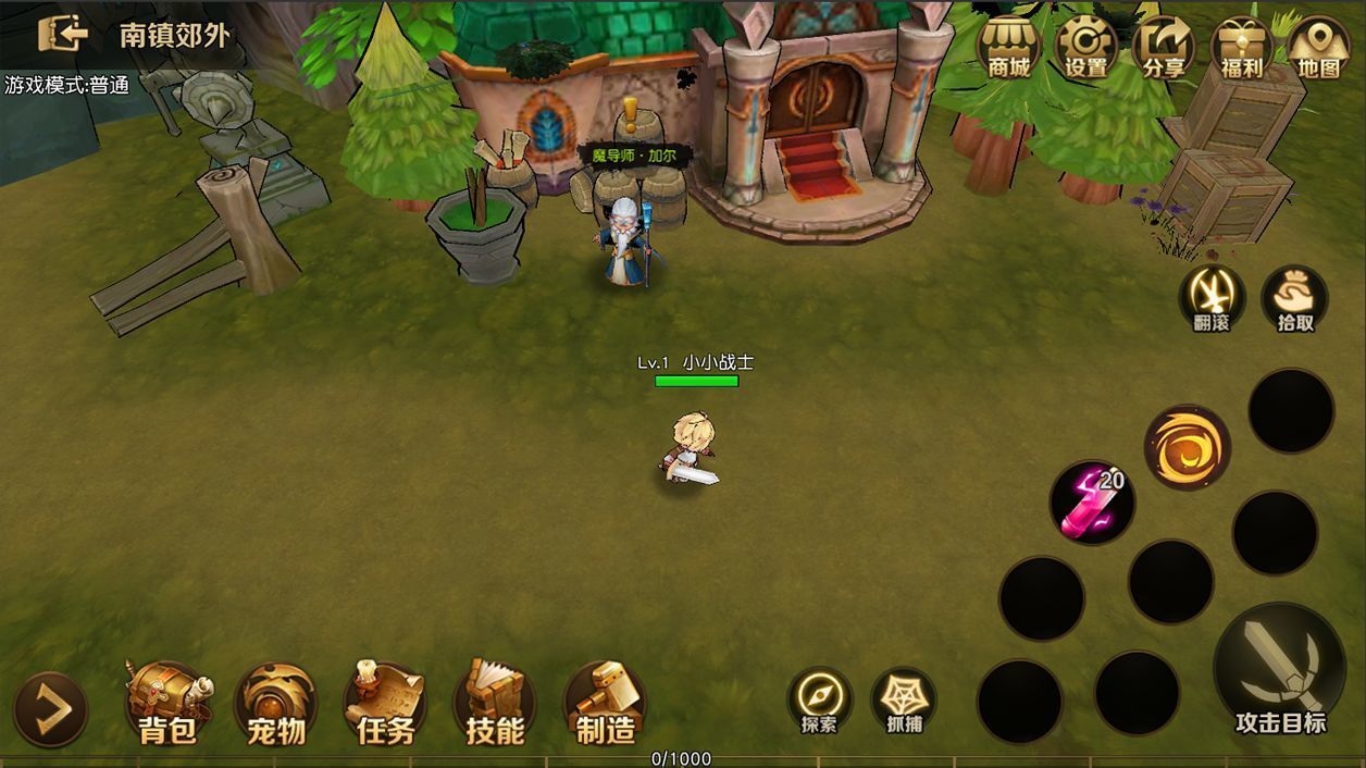 危境圣光传说最新版 危境圣光传说最新版