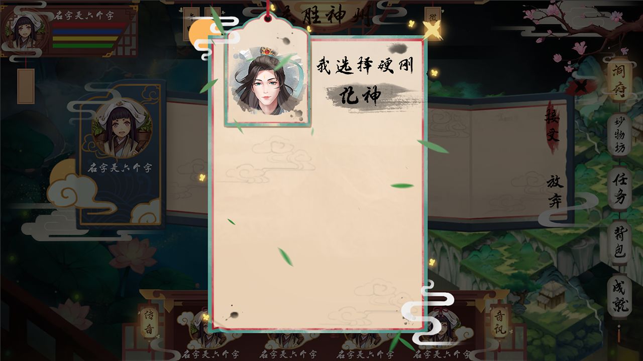 风起苍云1