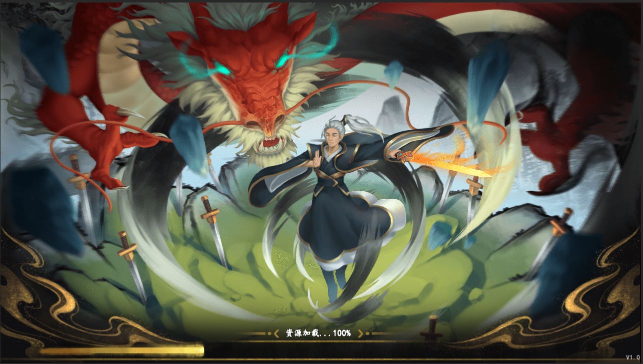 风起苍云6