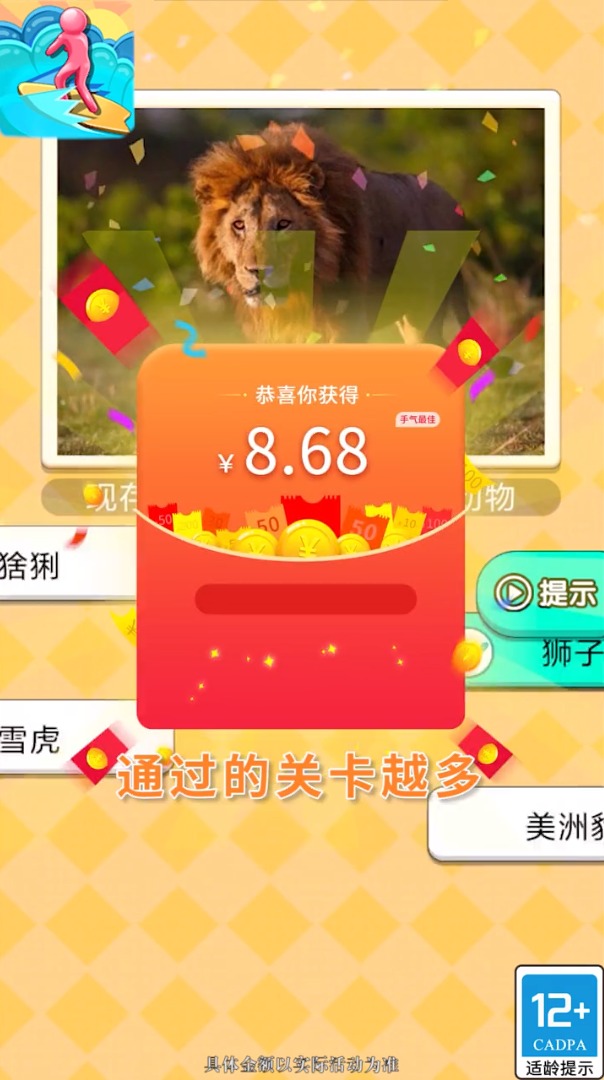 自行车少年2