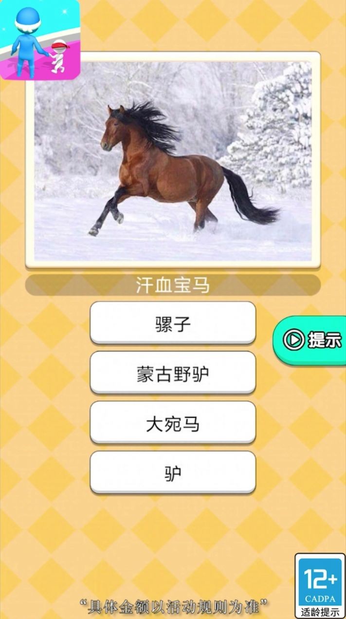 放学街头见1
