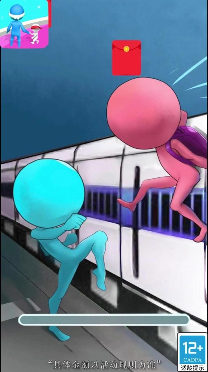 放学街头见3