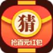 爱上猜灯谜