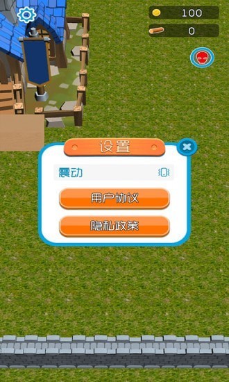 疯狂砍大树4