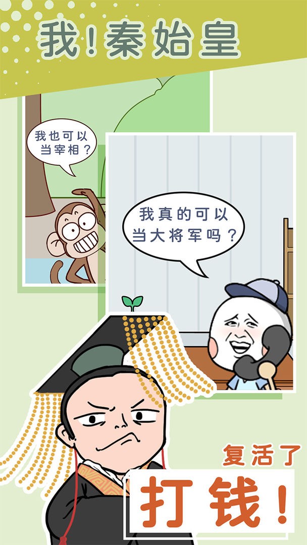 别骗我没结果1